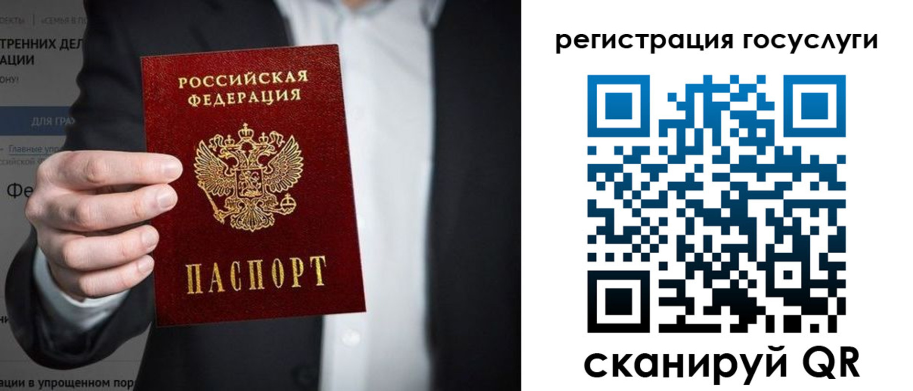 регистрация для дет. сада в Елабуге
