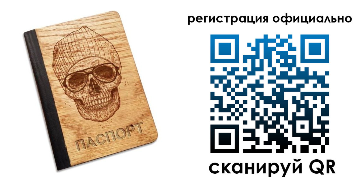 миграционный учет в Елабуге