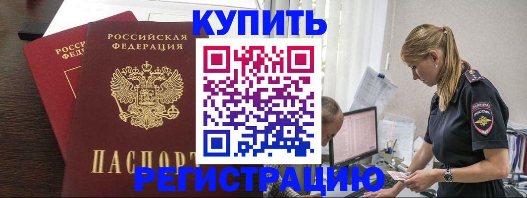 временная регистрация госуслуги в Елабуге
